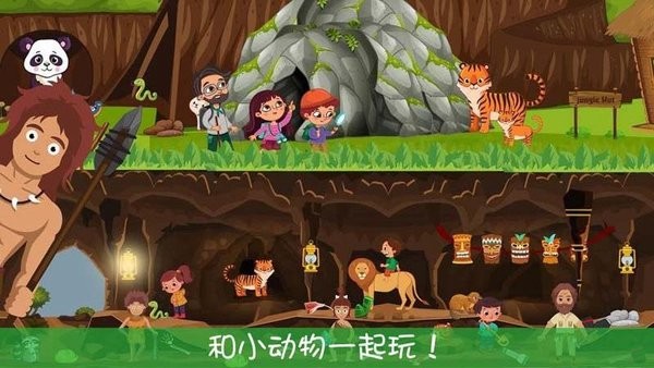 迷你我的公主游乐园最新版