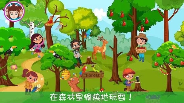 迷你我的公主游乐园最新版