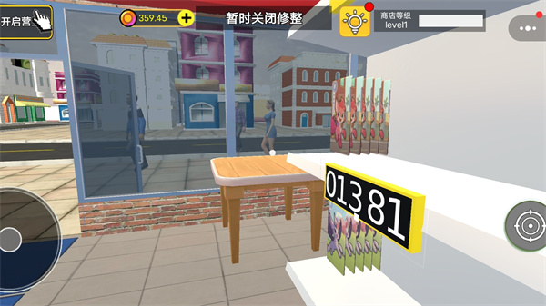 一元店购物游戏最新版