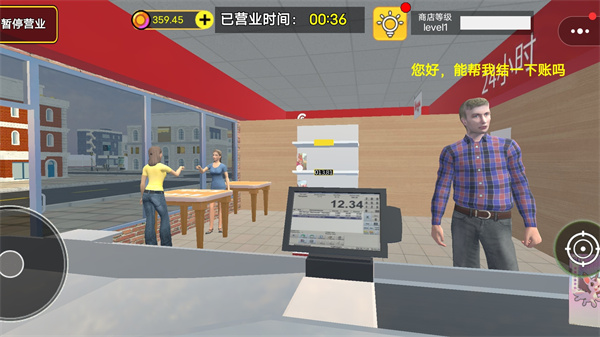 一元店购物游戏最新版