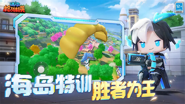 迷你枪战精英无广告版1