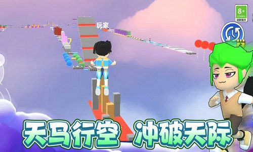 全民冲刺手机正版