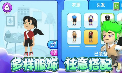 全民冲刺手机正版