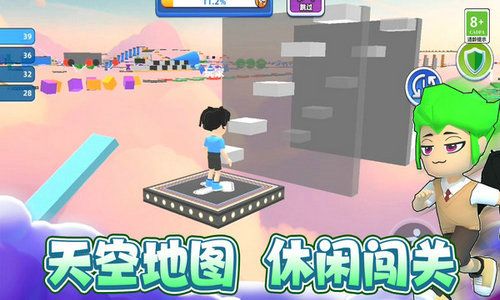 全民冲刺手机正版