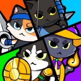 猫咪小队通用版