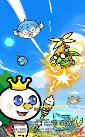 神奇英雄手机正版