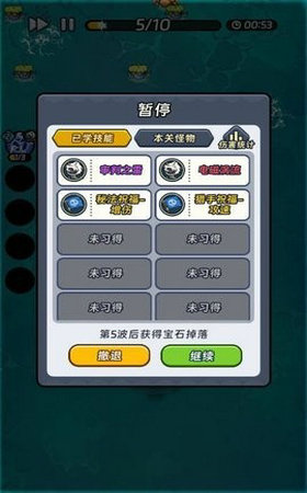 神奇英雄手机正版