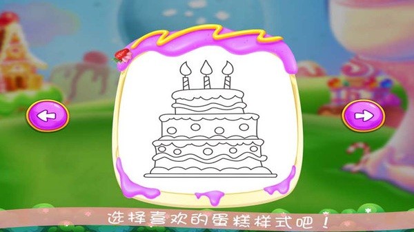 奥特曼涂鸦官方正版图1