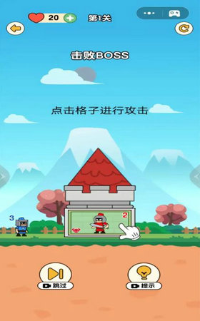 最强小兵爬塔游戏纯净版