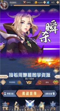 魔力潘多拉最新版