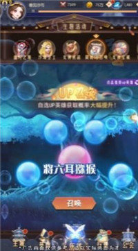 魔力潘多拉最新版