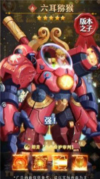 魔力潘多拉最新版