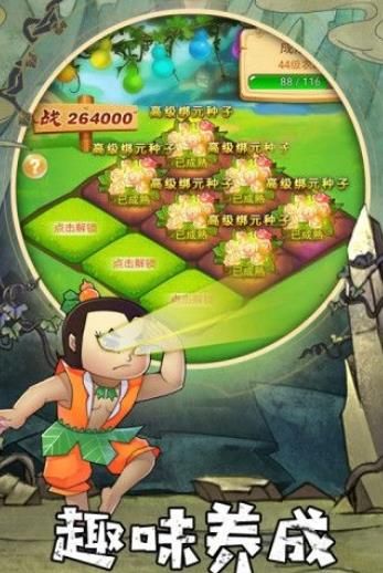金刚葫芦娃ol游戏正版
