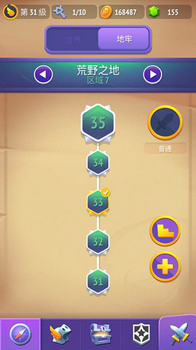 不休骑士2安卓直装版