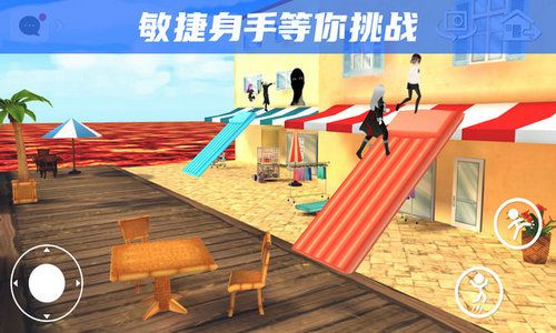 正常生存大冒险图2