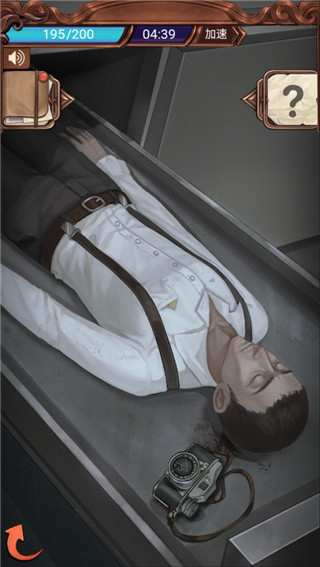 隐秘的原罪3手机版