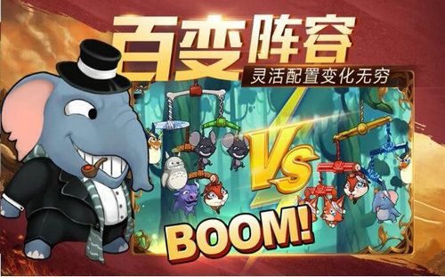 弹斗轨迹最新版