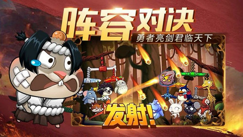 弹斗轨迹最新版