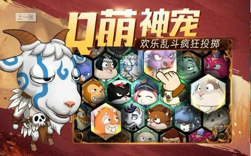 弹斗轨迹最新版