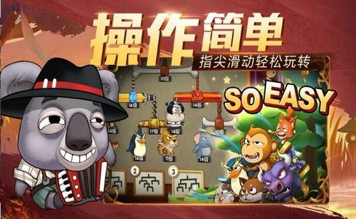 弹斗轨迹最新版