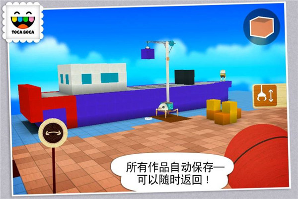 建设者游戏无广告版