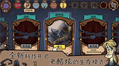 荒原手游直装版