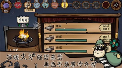荒原手游直装版