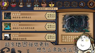 荒原手游直装版