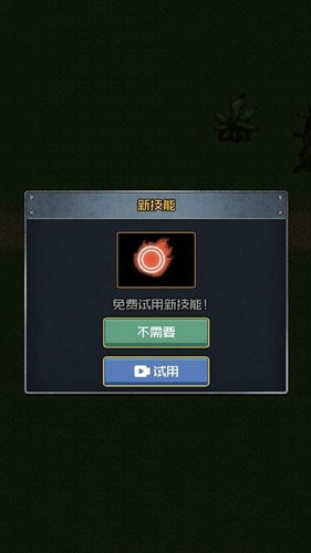 小兵战争之造塔游戏完整版图3