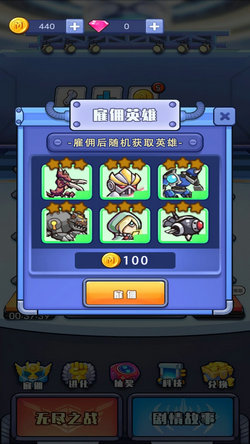我不叫塔防官方版图4