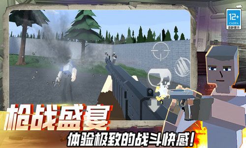 迷你快枪手游戏完整版