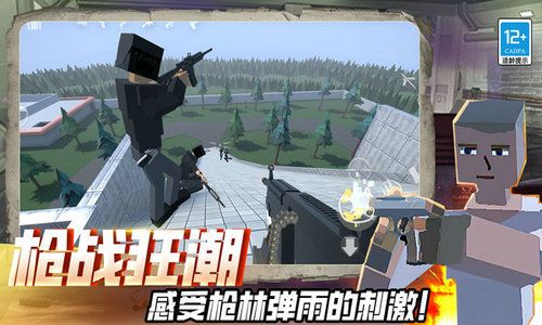 迷你快枪手游戏完整版