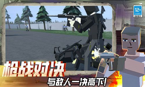 迷你快枪手游戏完整版
