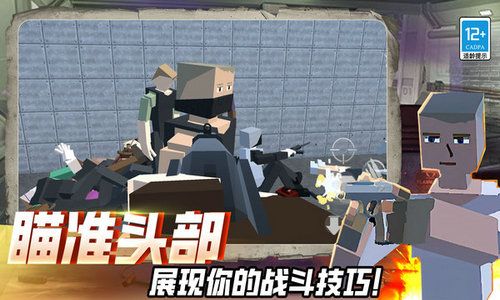 迷你快枪手游戏完整版