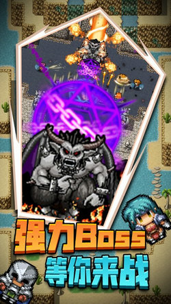 勇者崛起最新免费版图1
