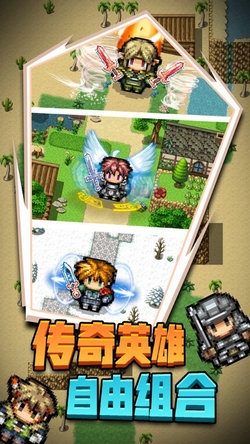 勇者崛起最新免费版图2