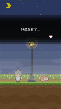 像素小屋手游无广告版