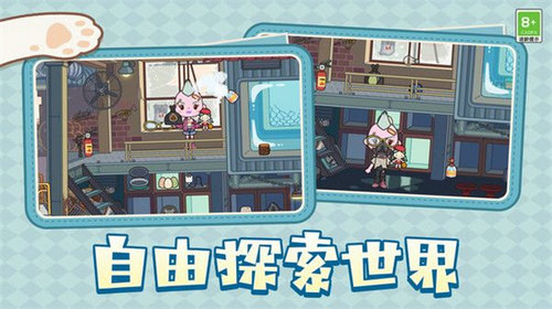 守护好花园安卓官方版