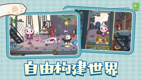 守护好花园安卓官方版