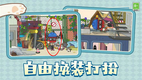 守护好花园安卓官方版