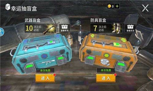 蛮荒进化生存原版图1