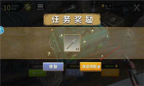 蛮荒进化生存原版图2
