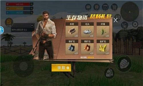 蛮荒进化生存原版图3
