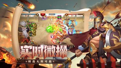 联盟纷争游戏官方版图4