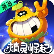 星球建造乐园手游直装版