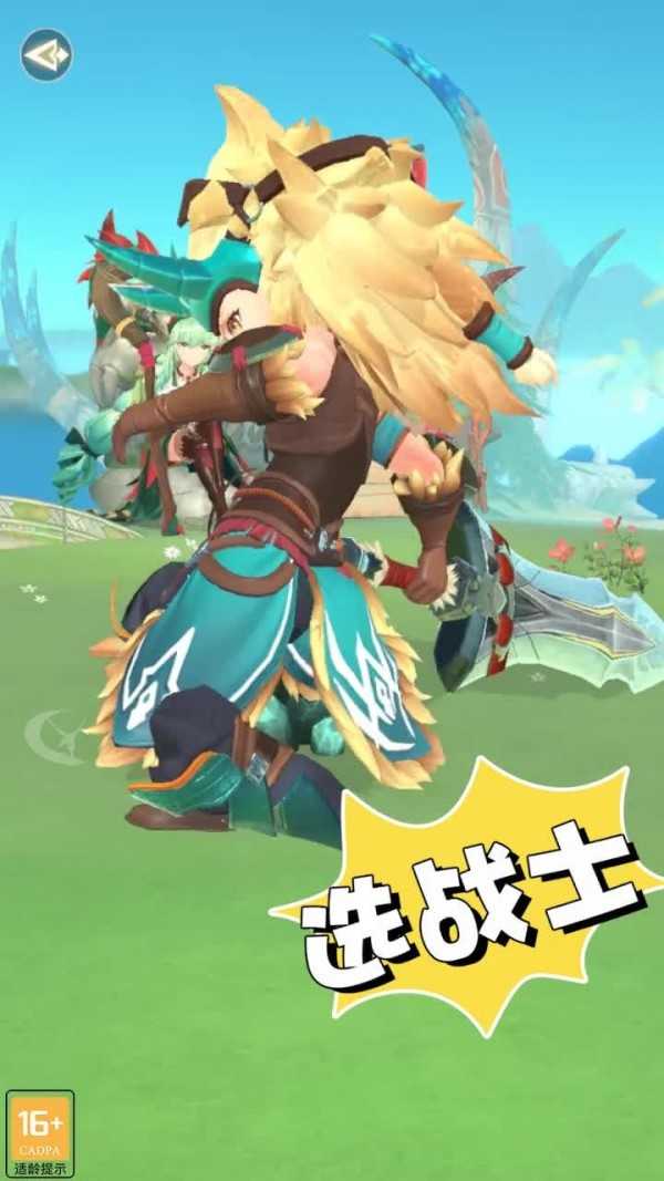 勇士部落直装游戏版