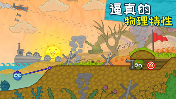 抓住糖果手机免费版