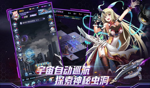 王牌星舰官方最新版