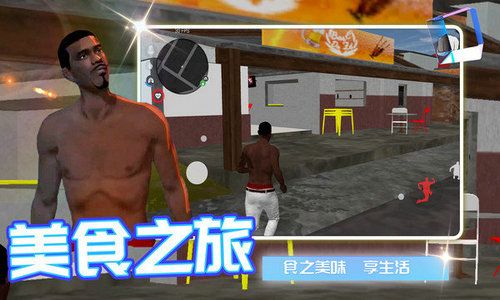 梦幻海岛奇缘原版