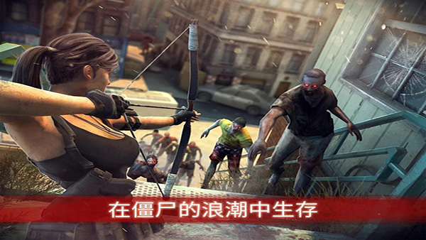 僵尸前线3最新免费版
